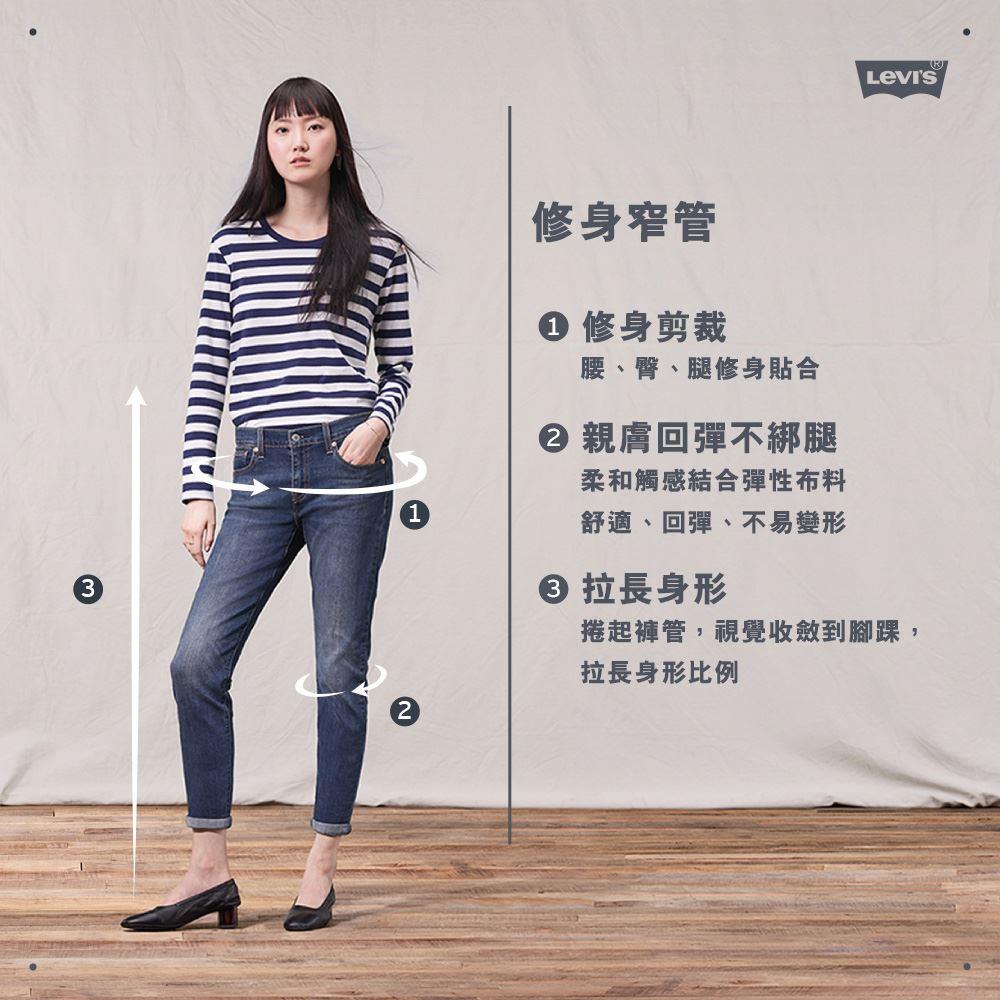 日本製赤耳- LEVI'S®官方旗艦店