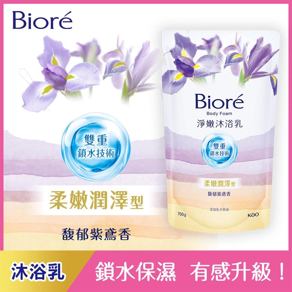 Biore蜜妮 淨嫩沐浴乳 柔嫩潤澤型 馥郁紫鳶香700g