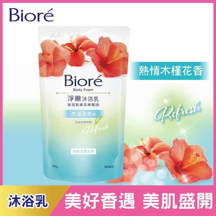 Biore蜜妮 淨嫩沐浴乳 控油清爽型 熱情木槿花香700g
