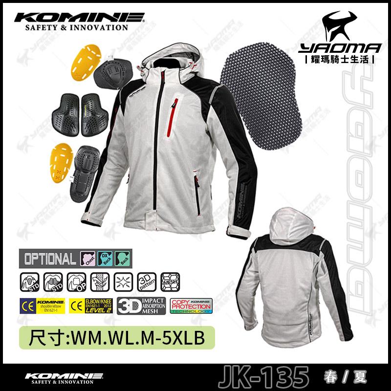 Komine parka on sale