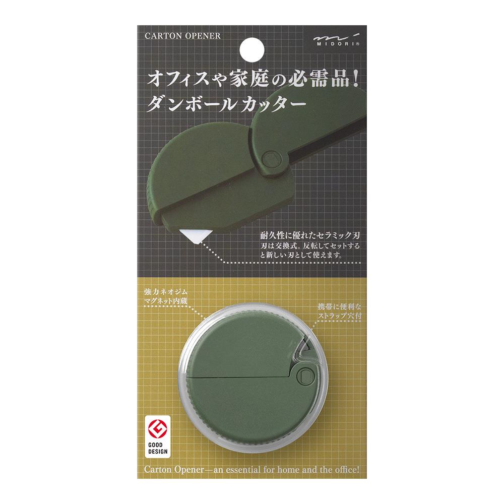 MIDORI 陶瓷拆箱萬用刀- 橄欖綠