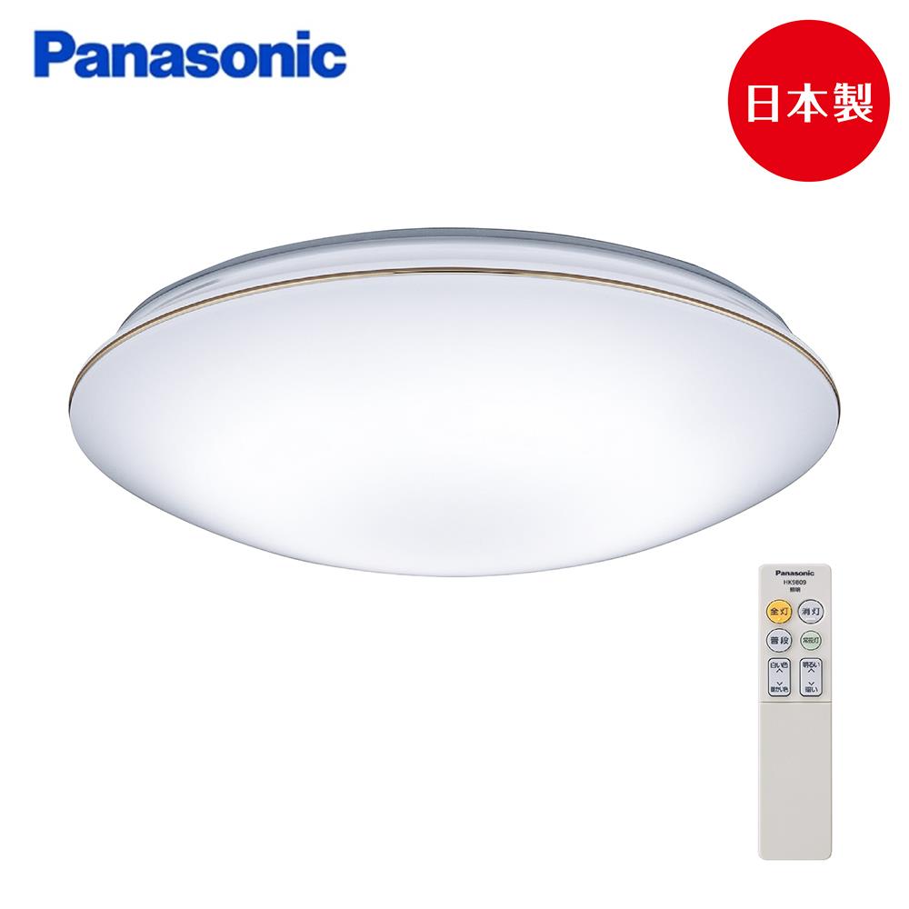 Panasonic 國際牌LED照明