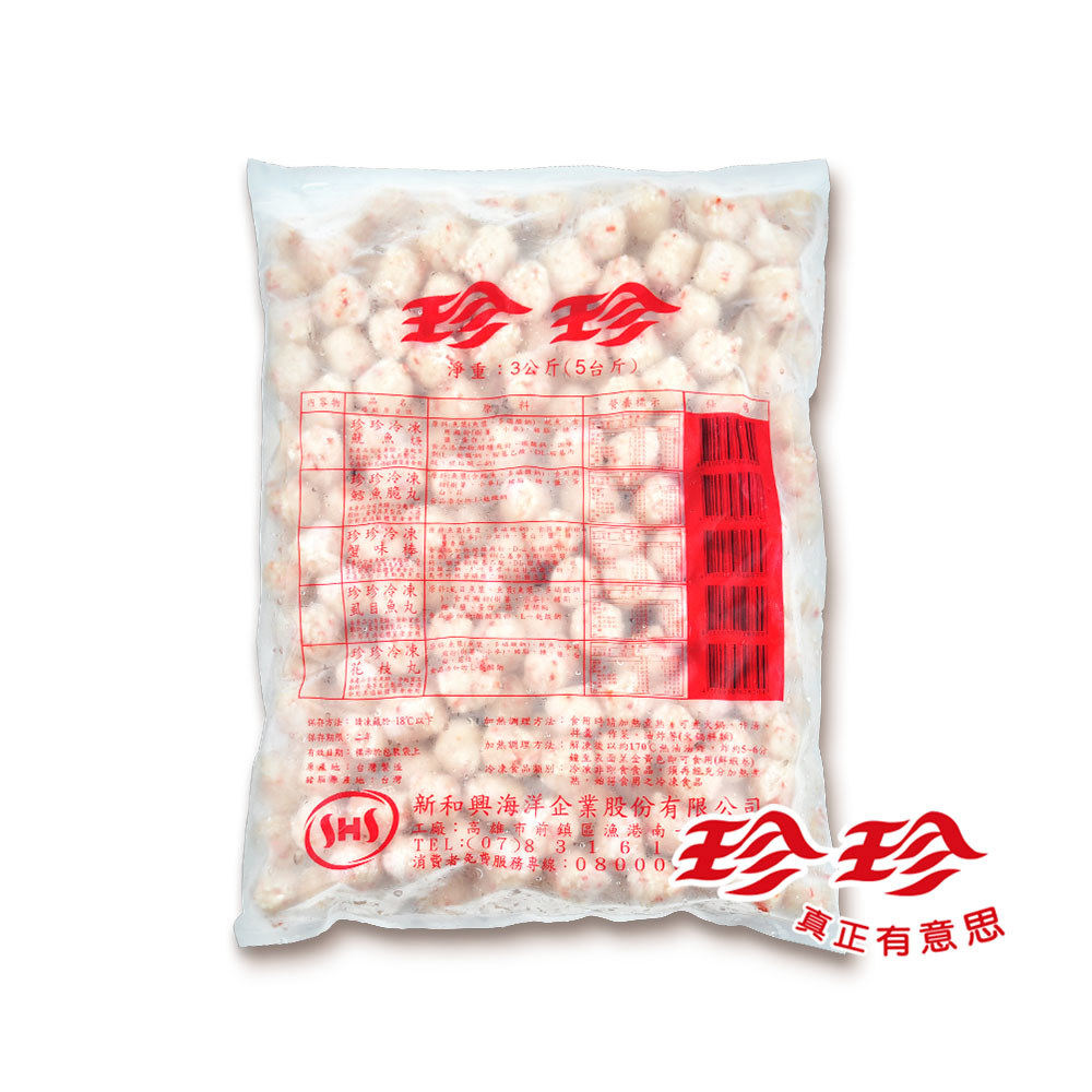 冷凍食品 珍珍官方旗艦店