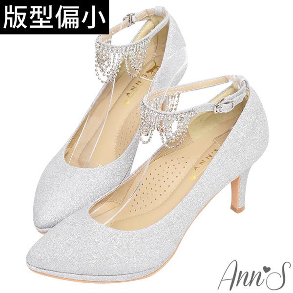 🎁買就送鞋撐🎁💕 喜氣洋洋 / 買就送限定版燙金提袋 💕Ann’S魅力女神-繫帶鑽石流蘇防水台尖頭婚鞋-8cm-銀(版型偏小)