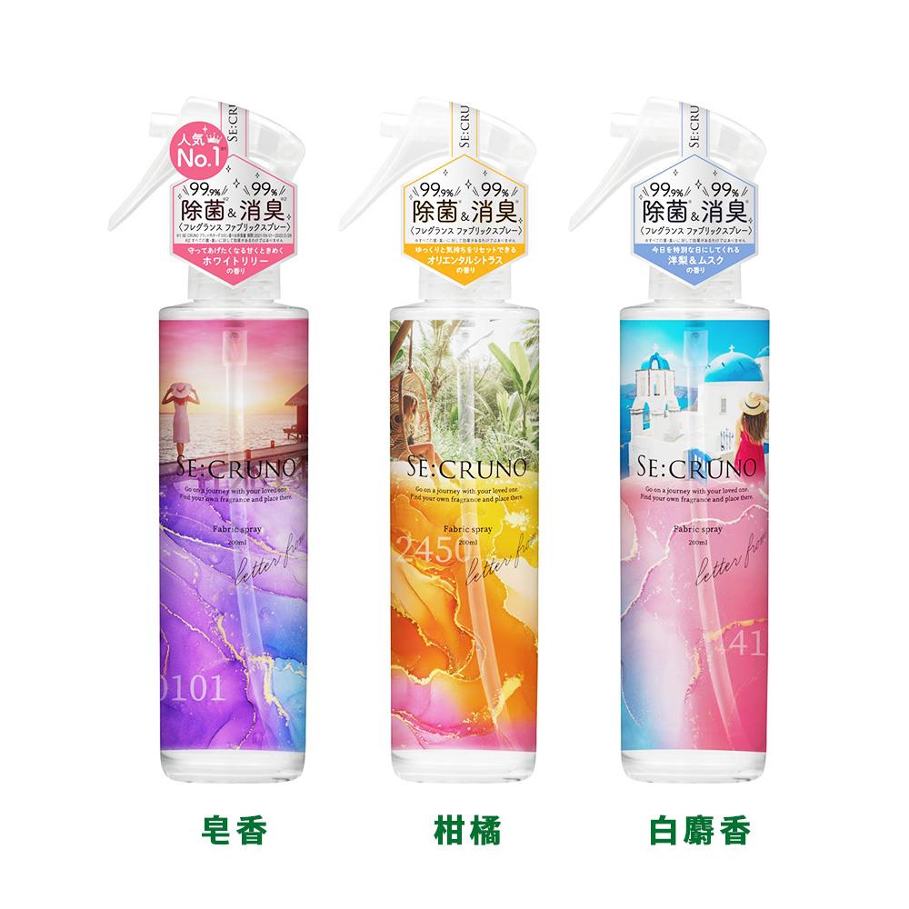 日本SE:CRUNO超微粒芳香淨化噴霧200mL(皂香/白麝香/柑橘)