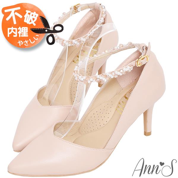 ▸APP獨賣有緣五折✨原價2480◂ Ann’S美貌與實力-小羊皮手工串珠繫帶可拆兩穿尖頭細跟鞋8.5cm-粉