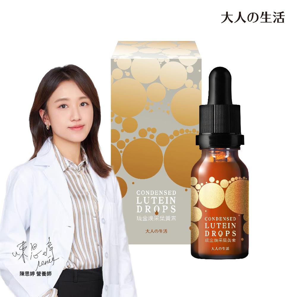 大人の生活 - 琉金煥采葉黃素(15ml/瓶)