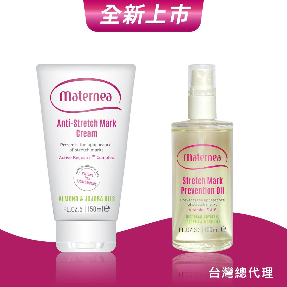 Materena媽咪莉娜 無痕美體霜150ml＋彈力潤膚油_廠商直送