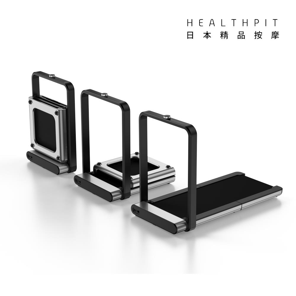 【HEALTHPIT 日式舒適生活】雙折疊方塊跑步機 HT-318 (健走機/智跑機/慢跑機)