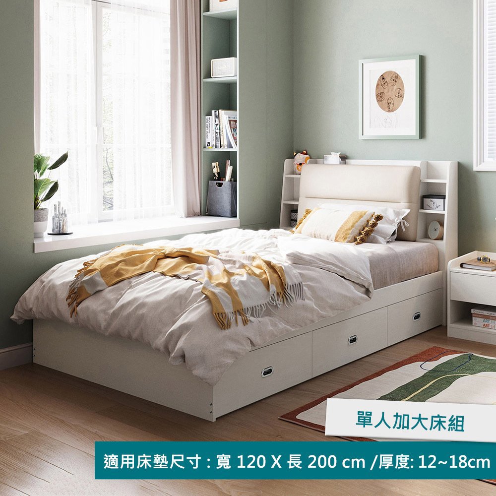 臥室傢俱 Hoi 好好生活