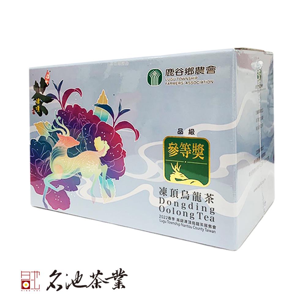 本店は 台湾 名池茶行 阿里山石棹高山烏龍茶 120g 梨山高山茶 50g×2袋