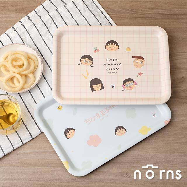 櫻桃小丸子美耐皿長形托盤- Norns Original Design正版授權 長方形 點心盤 水果盤 盤子餐具
