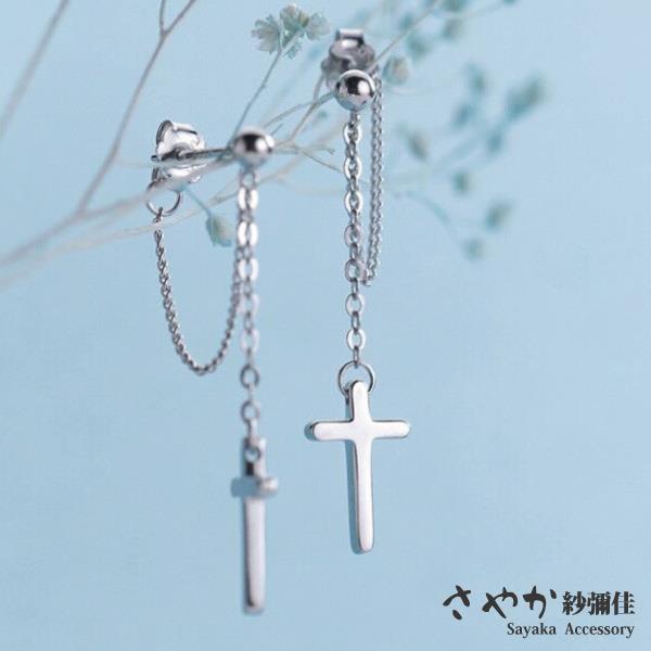 【Ｓａｙａｋａ紗彌佳】十字架造型垂墜耳環(９２５純銀真心守護)