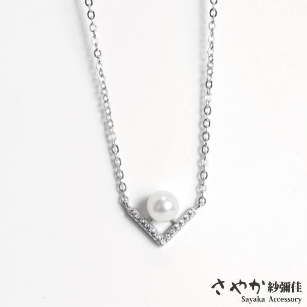 【Ｓａｙａｋａ紗彌佳】珍珠造型項鍊－單一款式(９２５純銀時尚勝利Ｖ字形)