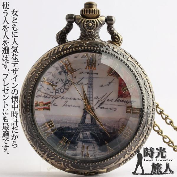 【時光旅人】艾菲爾鐵塔白色玻璃翻蓋懷錶(浪漫花都附長鍊－單一款式)