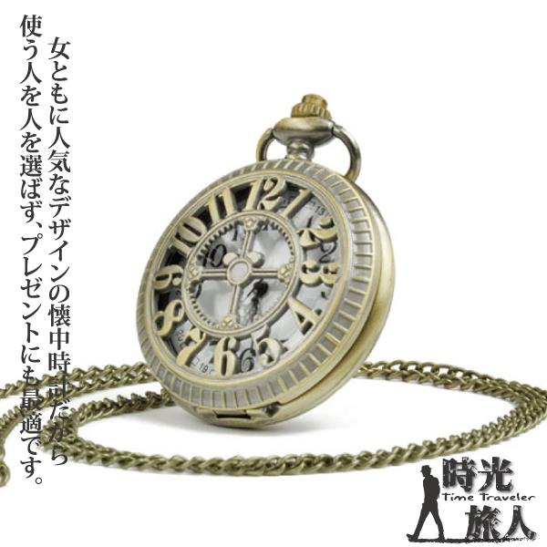 【時光旅人】米奇造型復古翻蓋懷錶(數字鏤空雕花)
