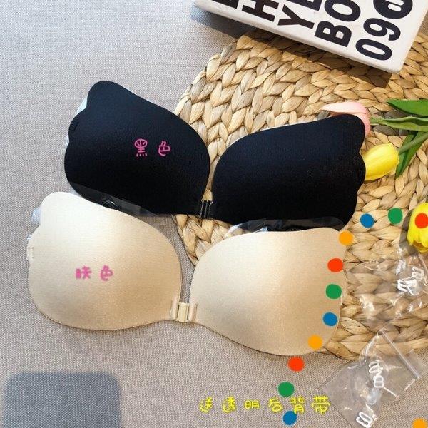 實拍矽膠隱形內衣 集中上托UPUP隱形防滑內衣(送透明吊帶ABC罩杯)-凱西娃娃