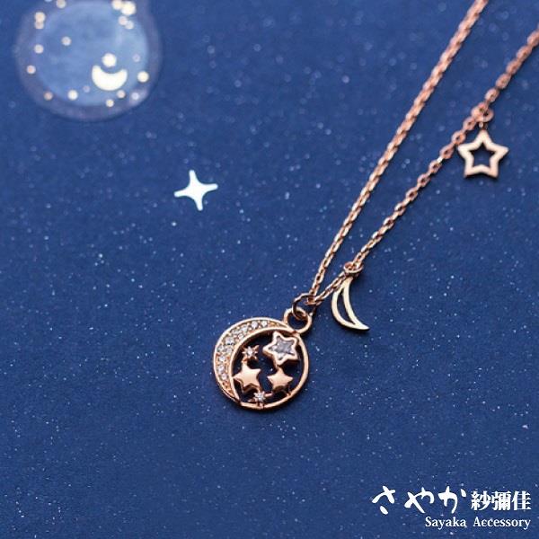 【Sayaka紗彌佳】星月天空鑲鑽造型項鍊
