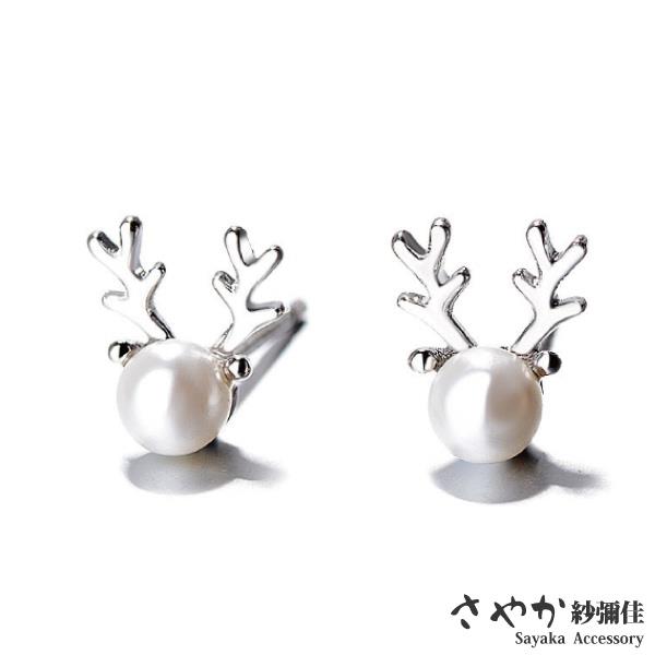 【Sayaka紗彌佳】麋鹿角造型珍珠耳環