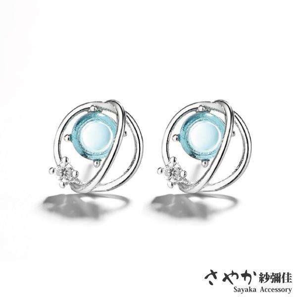 【Sayaka紗彌佳】藍色星球鑲鑽造型耳環