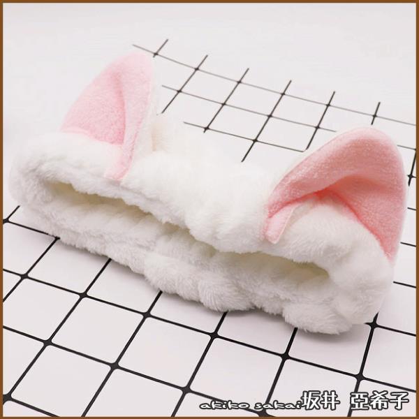 【坂井亞希子】日本少女系可愛小兔耳朵造型洗臉髮帶
