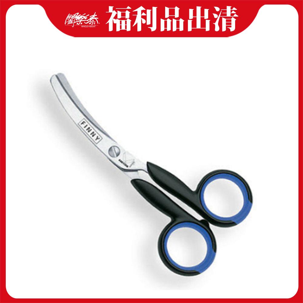 福利品《闔樂泰》德國優質剪刀（8100237）