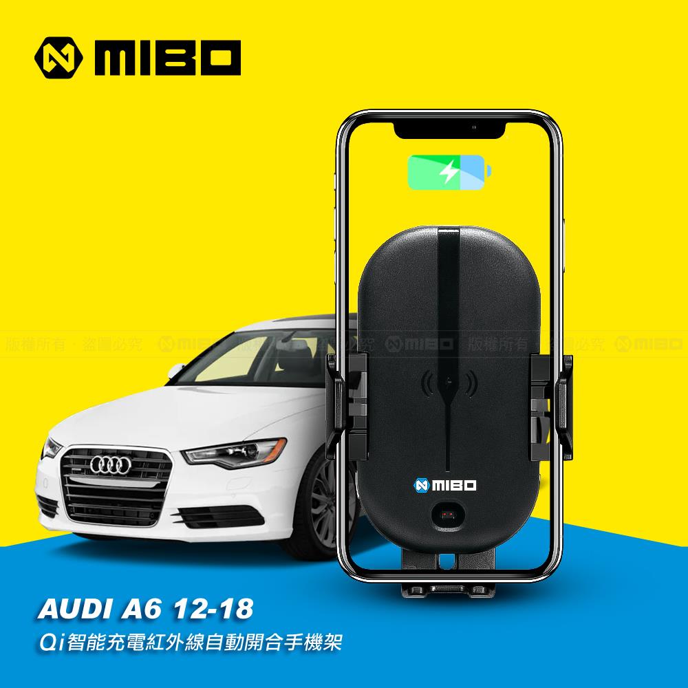 AUDI 奧迪 A6 2012~2018年 智慧Qi無線充電自動開合手機架【專用支架+QC快速車充】 MB-608【MIBO 米寶】
