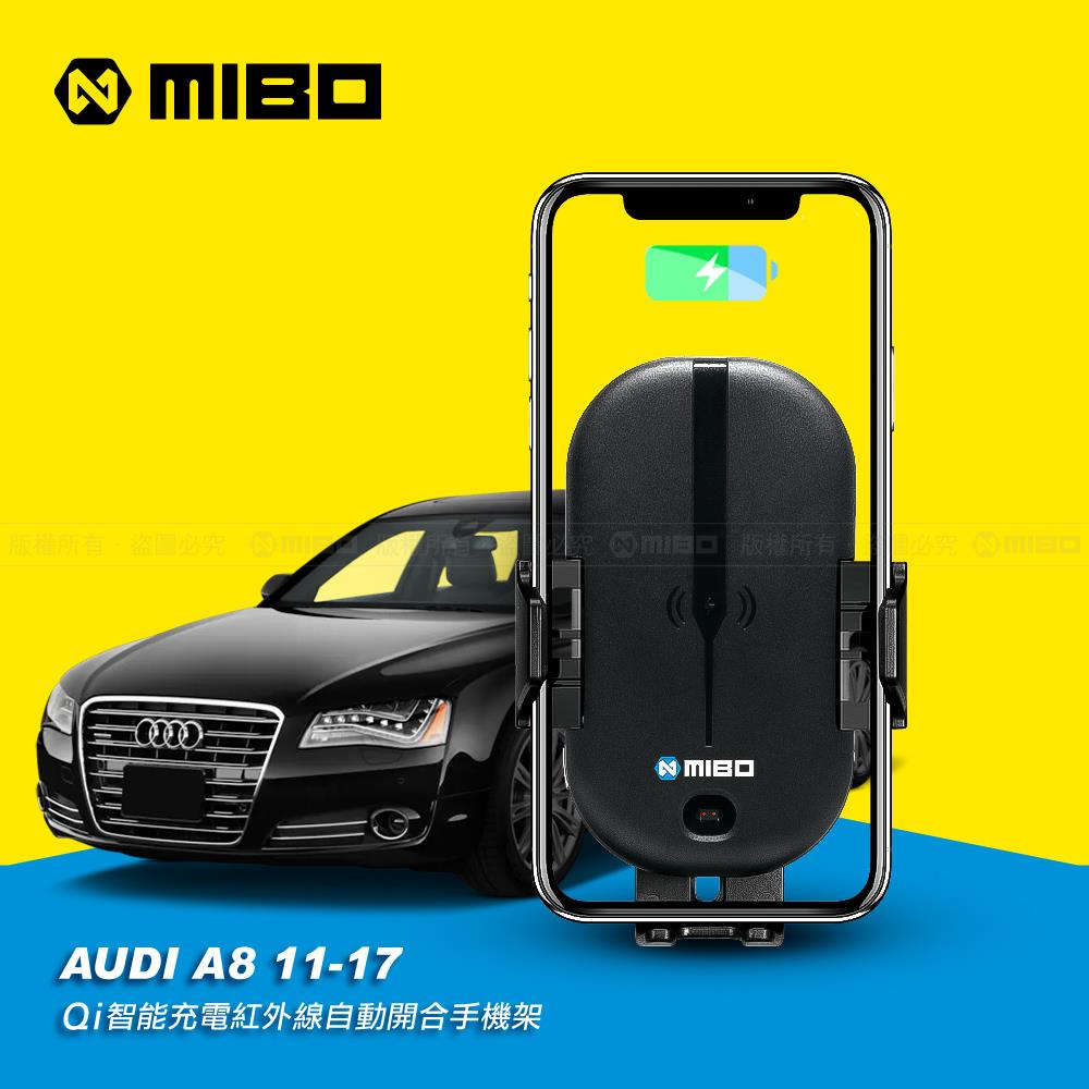 AUDI 奧迪 A8 2011~2017年 智能Qi無線充電自動開合手機架【專用支架+QC快速車充】 MB-608