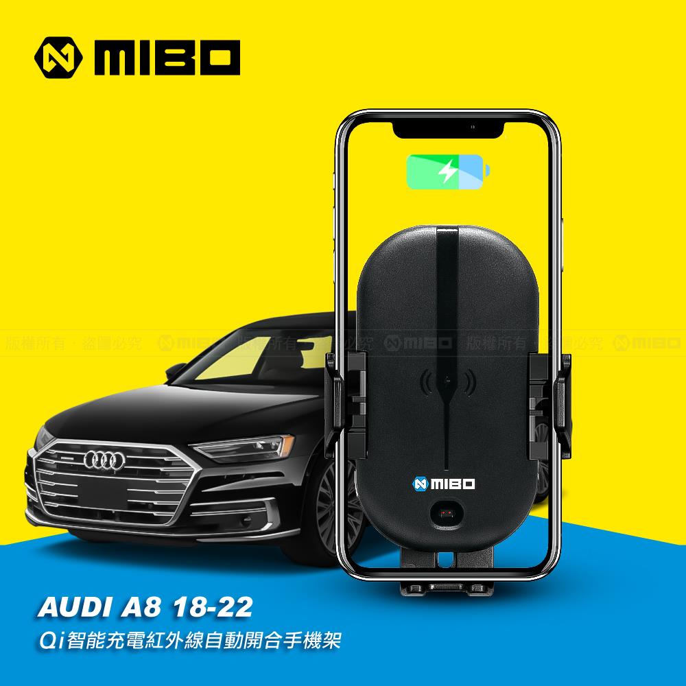 AUDI 奧迪 A8 2018~2022年 智慧Qi無線充電自動開合手機架【專用支架+QC快速車充】 MB-608【MIBO 米寶】