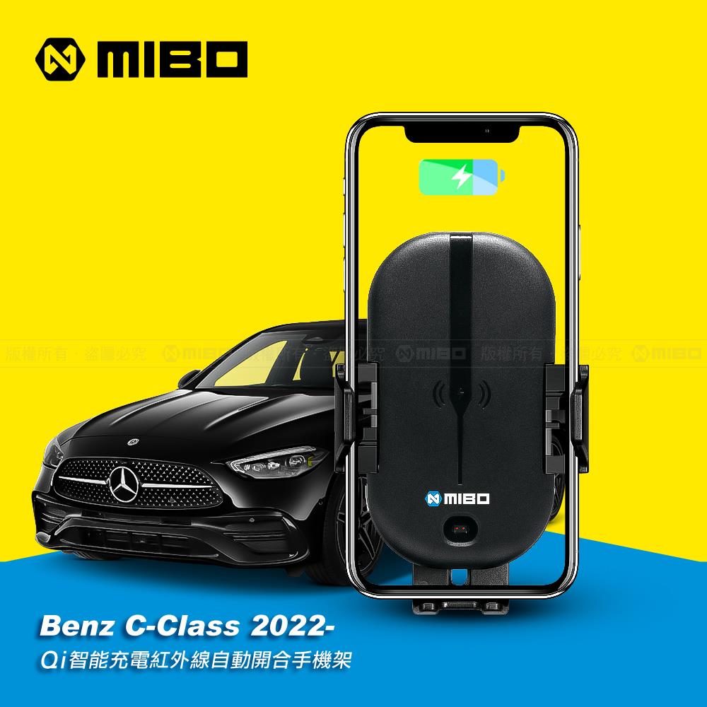 Benz 賓士 C系列 2022年之後~ 智慧Qi無線充電自動開合手機架【專用支架+QC快速車充】 MB608