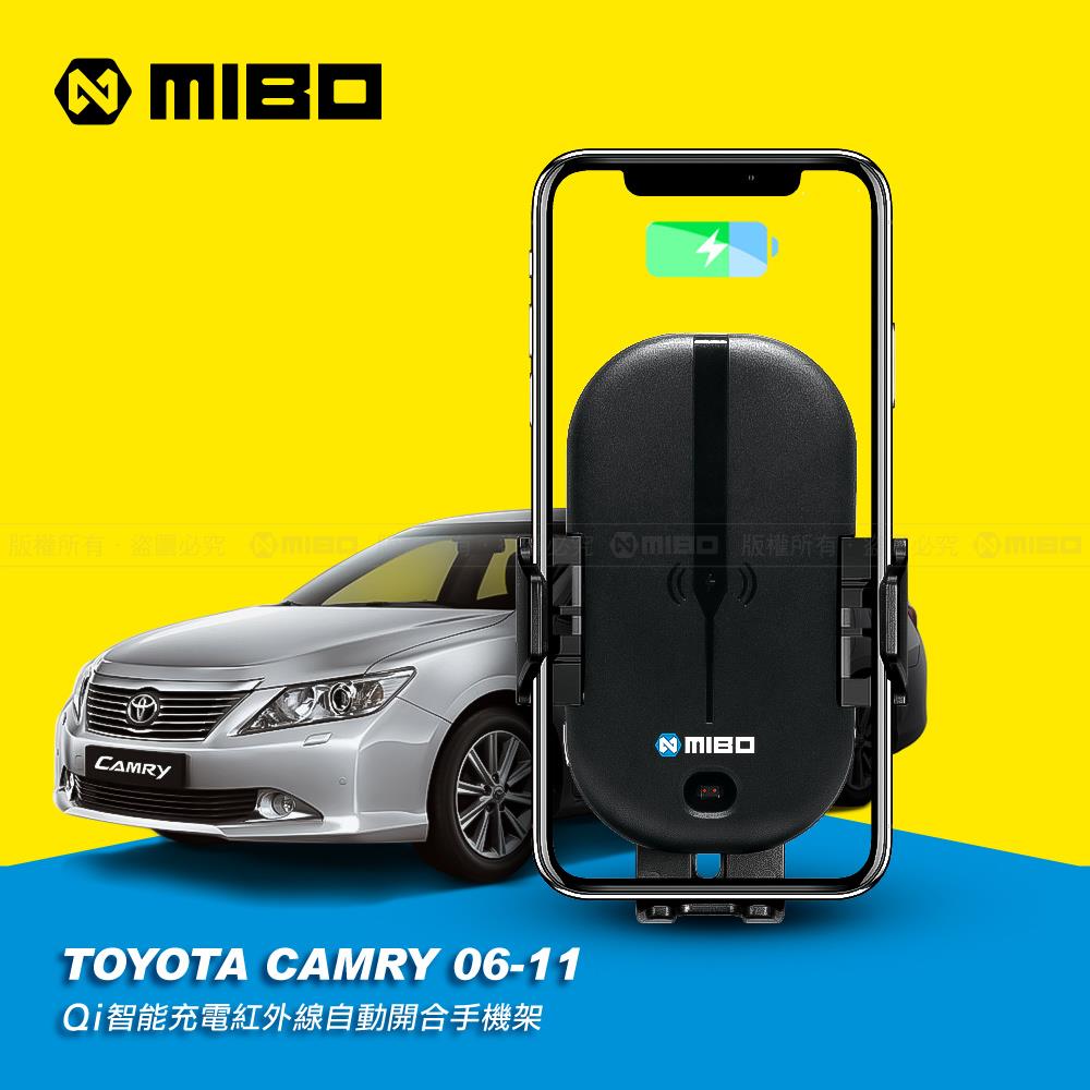 TOYOTA 豐田 CAMRY 2006~2011年 智慧Qi無線充電自動開合手機架【專用支架+QC快速車充】 MB-608【MIBO 米寶】