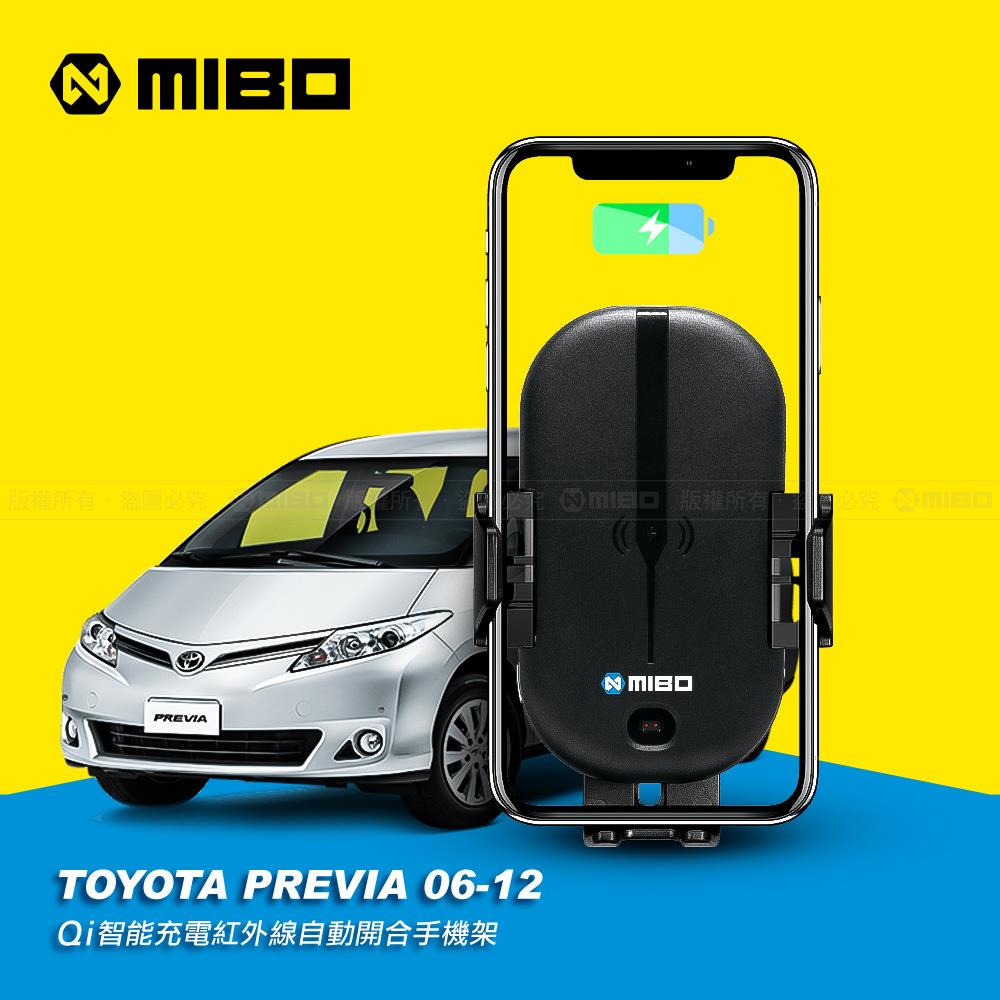 TOYOTA 豐田 Previa 2006~2012年 智慧Qi無線充電自動開合手機架【專用支架+QC快速車充】 MB-608【MIBO 米寶】