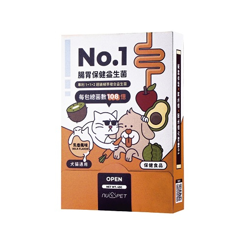 【陪心寵糧】機能ＰＬＵＳ－腸胃保健益生菌(４５ｇ)