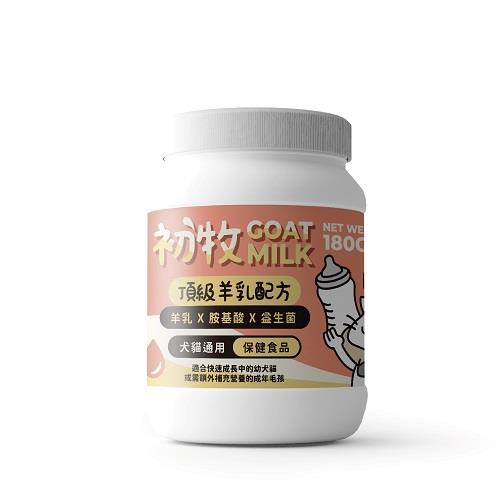 【陪心寵糧】犬貓通用－頂級羊乳配方(１８０ｇ)