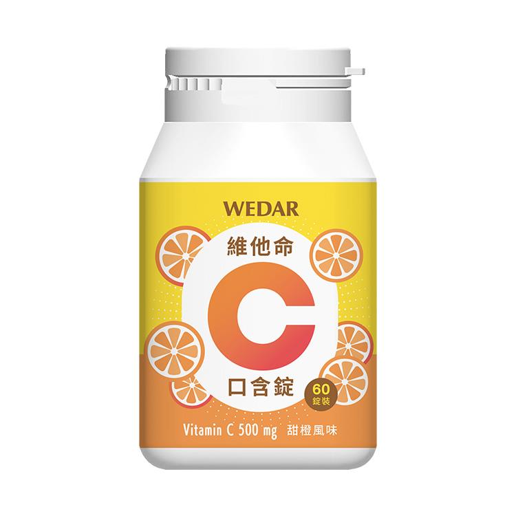 WEDAR薇達  維他命C口含錠(60顆/瓶) 1瓶