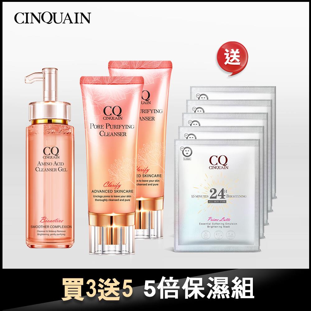 【粉刺抽離】CQ思珂 全能極淨玫瑰潔顏乳 2入+洗卸蜜送「全能面膜5入」-(共8件)