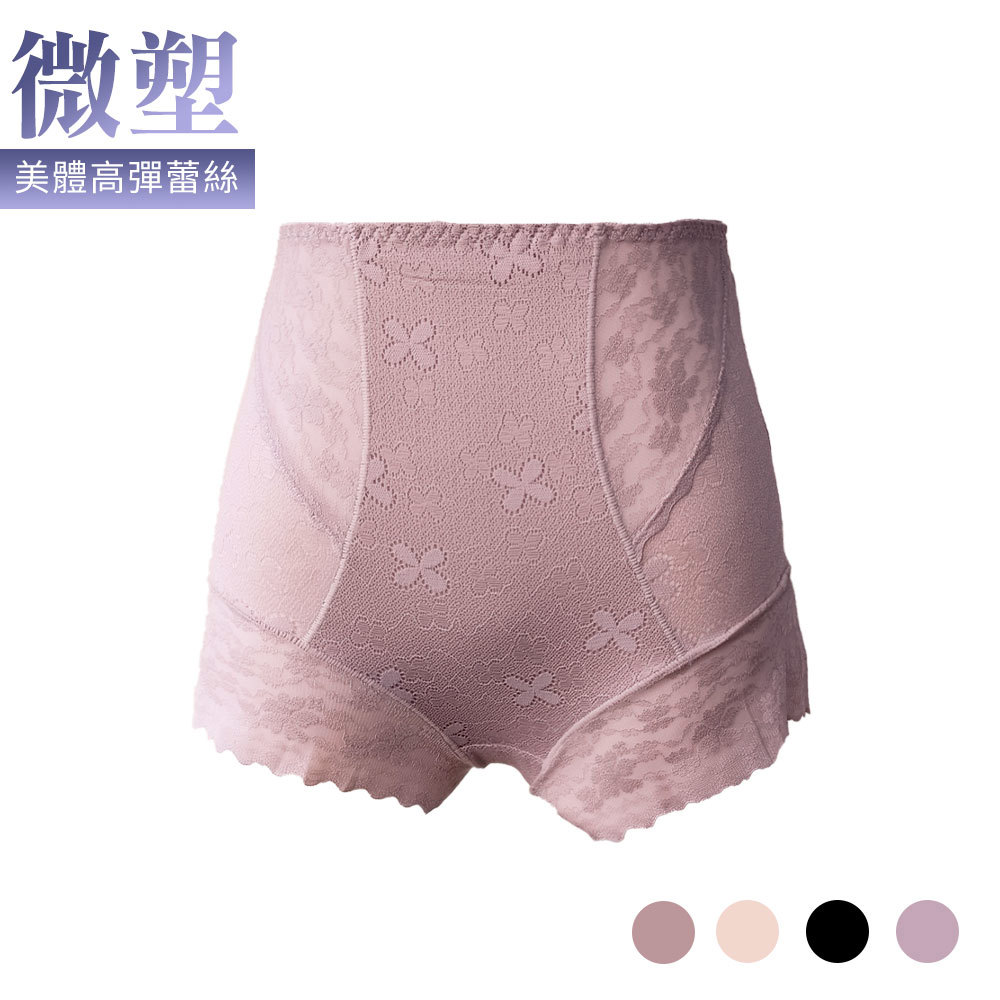 微塑內褲 體雕收腹 大尺碼提花美尻內褲(M-XL/4色)