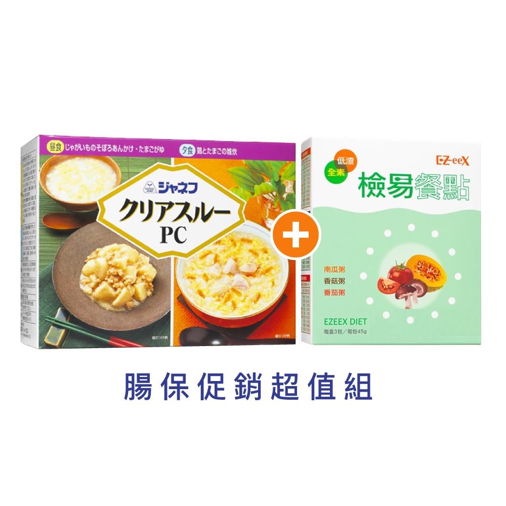 刻利淨 檢餐食 低渣專用代餐(共6包/腸保促銷超值組)【杏一】