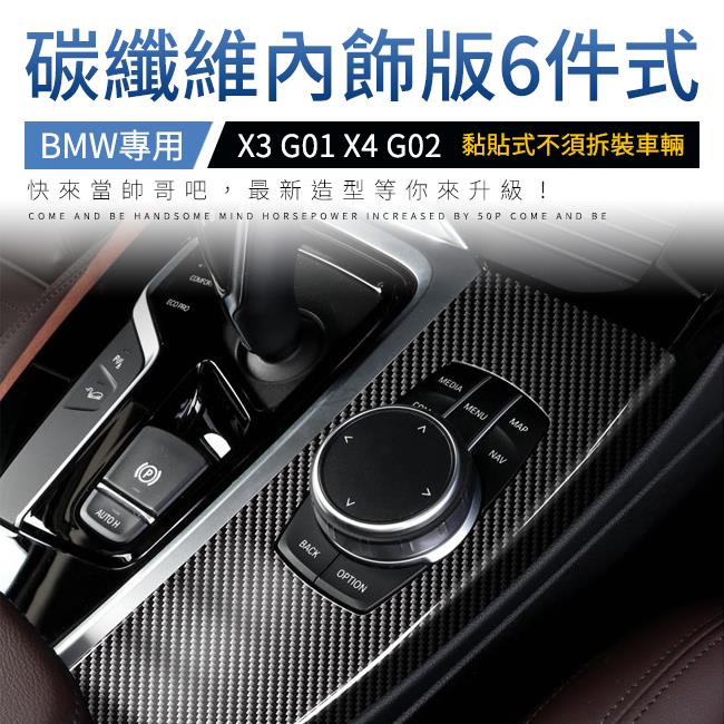 BMW 寶馬- 禾笙科技有限公司