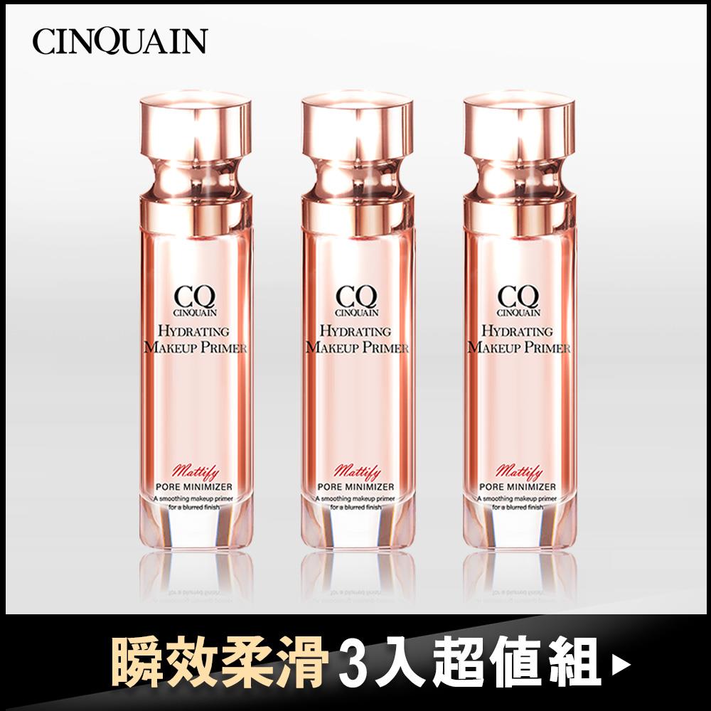 【小明星節目推薦 3入超值組】CQ思珂 肌能甦活妝前保濕精華 3入-最低$633/入