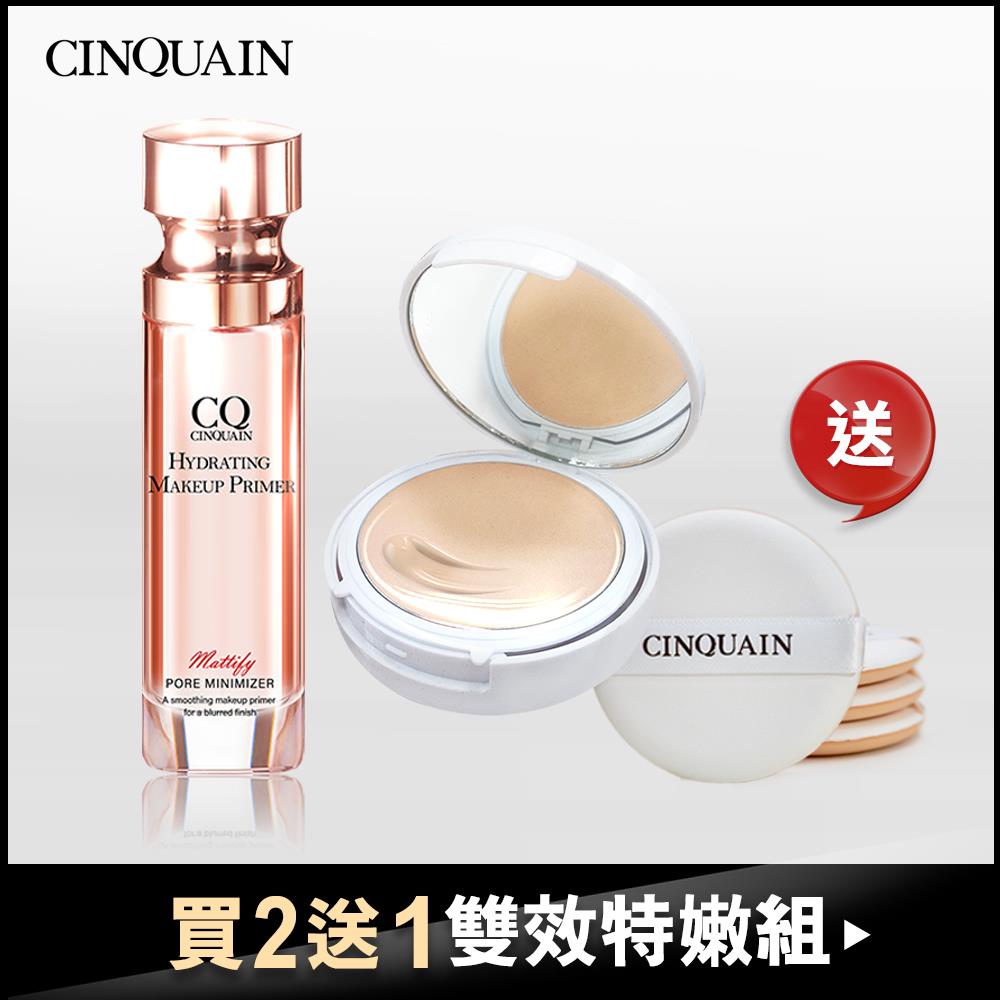 【柔滑美肌組 狂降6折】CQ思珂 肌能甦活妝前保濕精華＋液態粉餅 送「乾濕兩用氣墊粉撲 3入(無盒)」-小明星節目推薦