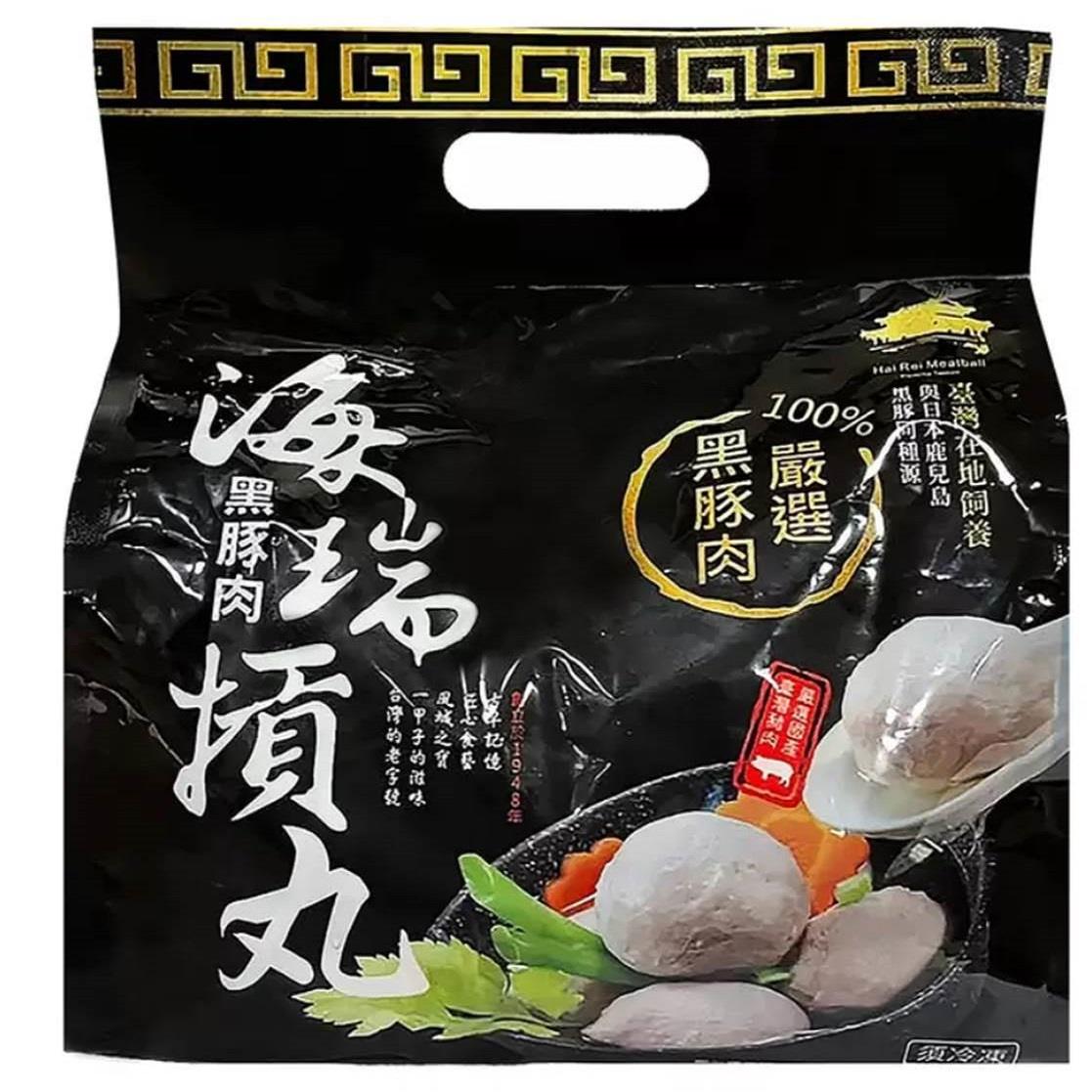 【美式賣場－冷凍店取】海瑞黑豚肉摃丸(1200g(600g*2包))