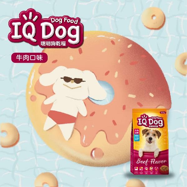 【ＩＱ】ＩＱ　Ｄｏｇ乾狗糧—牛肉口味(３．５ＫＧ／包)(效期至2024/12/10)