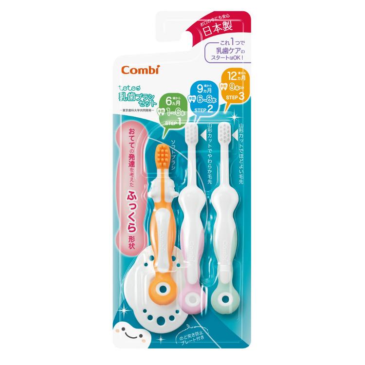 【Combi】teteo嬰兒刷牙訓練器組