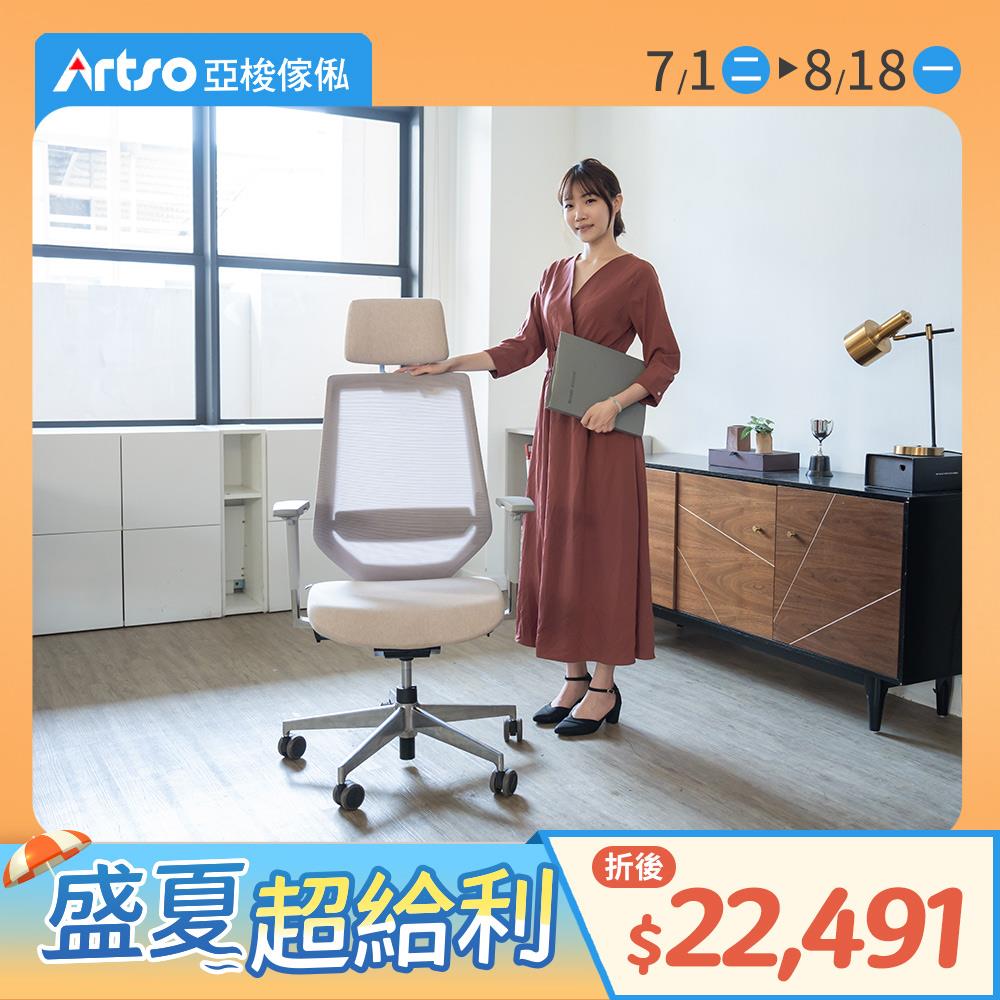 CS-Air氣墊護腰椅-米色