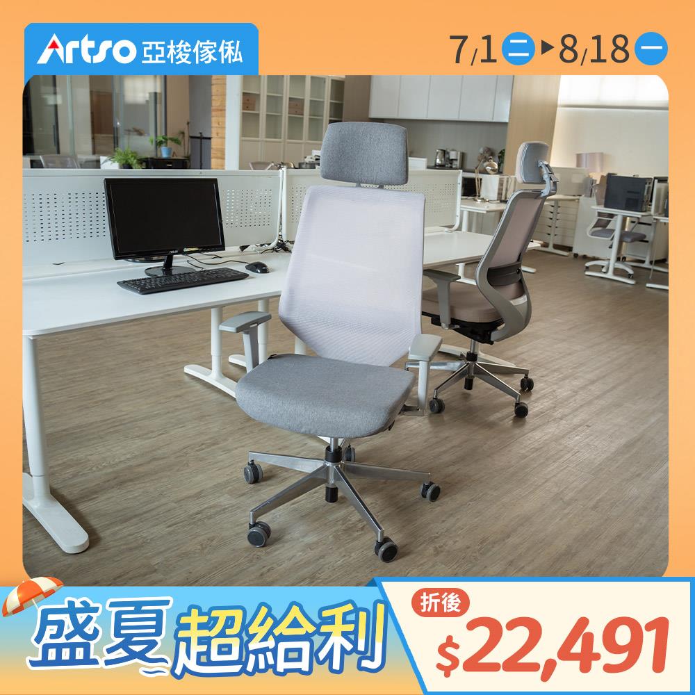 CS-Air氣墊護腰椅-灰色