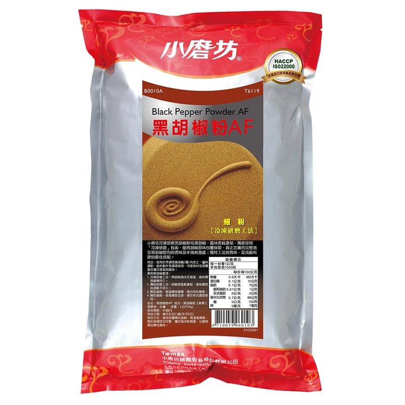《小磨坊》黑胡椒粉AF 1kg