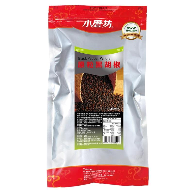 《小磨坊》原粒黑胡椒 500g