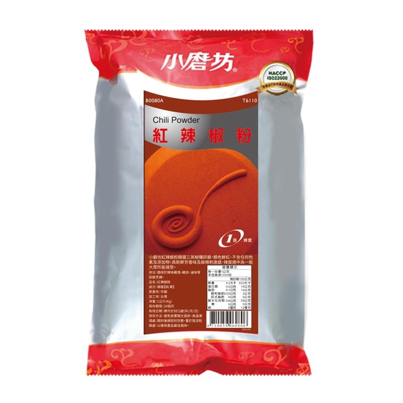 《小磨坊》紅辣椒粉 1kg