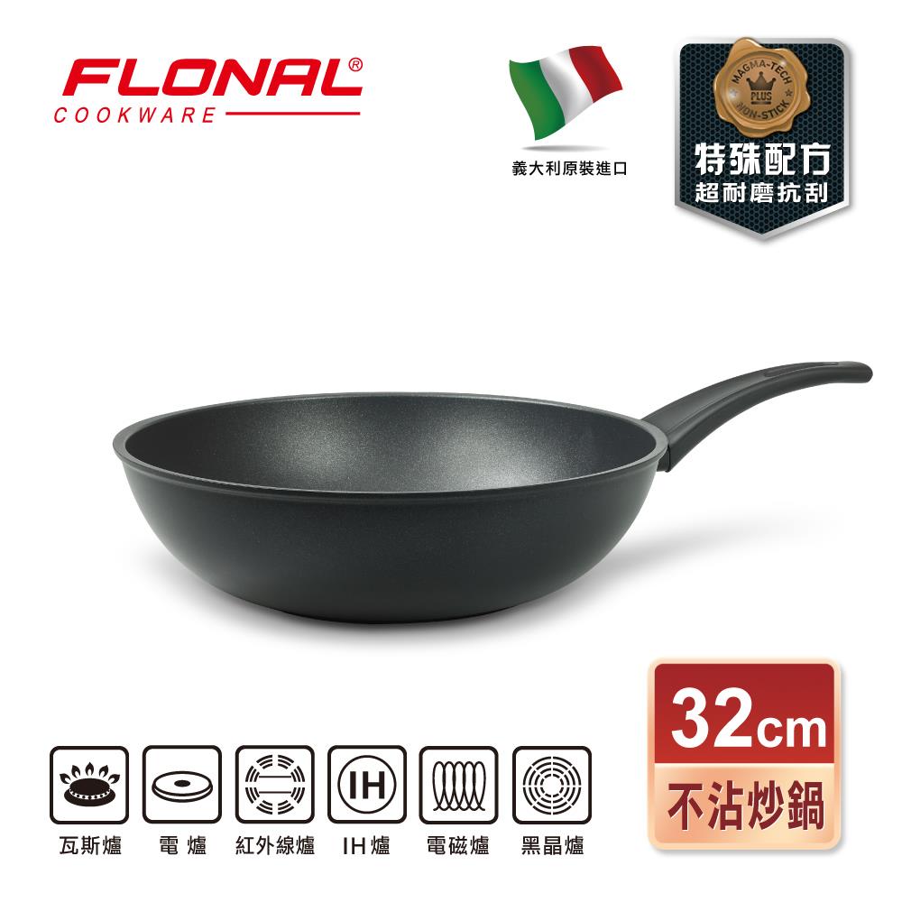 【義大利Flonal 福隆】杜拉IH導磁不沾鍋深炒鍋32cm/黑(義大利原裝進口)